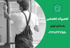 نمایندگی یخچال ساید جنرال الکتریک در پاسداران تهران