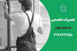 نمایندگی یخچال ساید جنرال الکتریک در پاسداران تهران