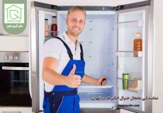 نمایندگی یخچال جنرال الکتریک در تهران