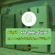 نمایندگی و تعمیر یخچال مابه در اندیشه تهران