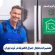 تعمیرات یخچال جنرال الکتریک در غرب تهران