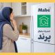 نمایندگی یخچال مابه در پرند